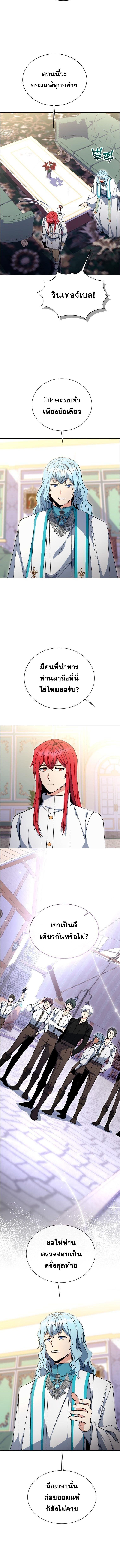 Manga-lc-com อ่านมังงะ อ่านการ์ตูน ออนไลน์ ฟรี Winterbell ตอนที่ 1 2 3 4 5 6 7 8 9 10 11 12 13 14 ฟรี ไม่มีโฆษณา Manga-lc - อ่าน มังงะ อ่าน การ์ตูน ออนไลน์ อ่านมังงะ ฟรี