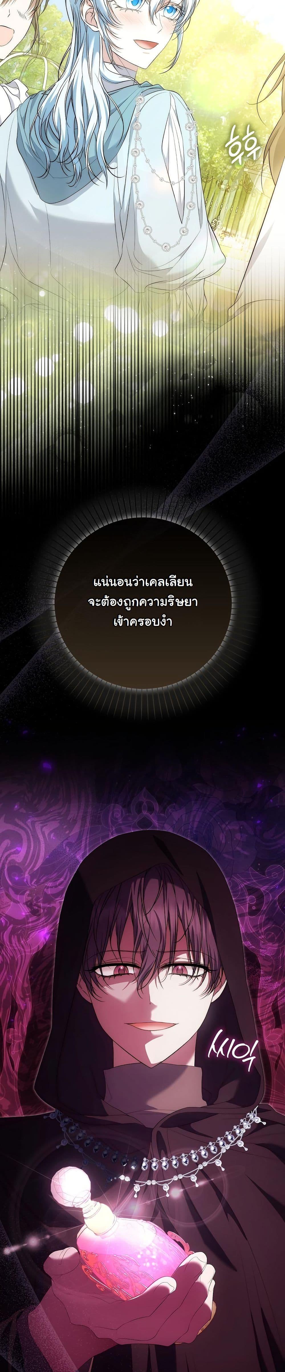 Manga-lc-com อ่านมังงะ อ่านการ์ตูน ออนไลน์ ฟรี The Maniacs are Obsessed With the Fake ตอนที่ 1 2 3 4 5 6 7 8 9 10 11 12 13 14 ฟรี ไม่มีโฆษณา Manga-lc - อ่าน มังงะ อ่าน การ์ตูน ออนไลน์ อ่านมังงะ ฟรี