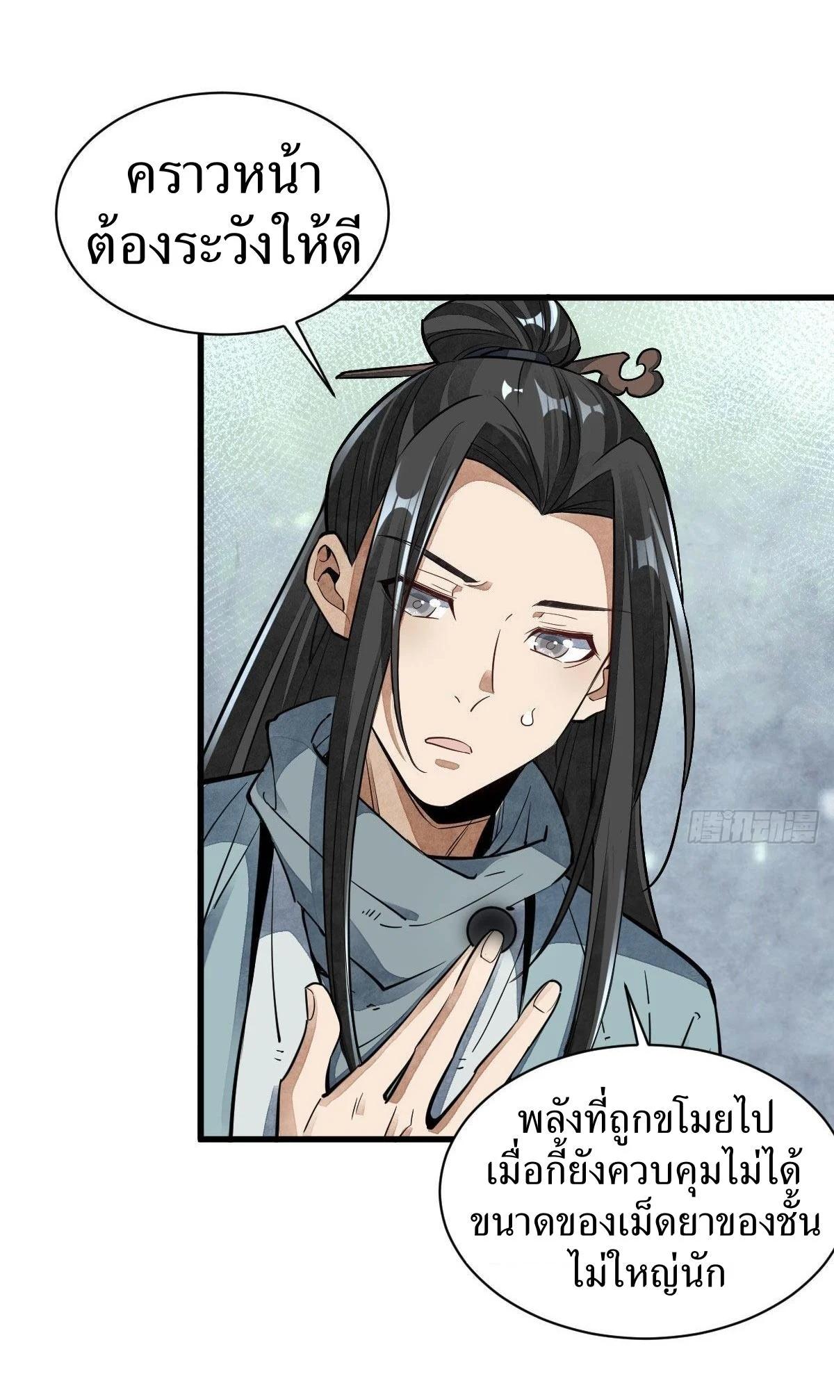 Manga-lc-com อ่านมังงะ อ่านการ์ตูน ออนไลน์ ฟรี Lan Ke Qi Yuan ตอนที่ 1 2 3 4 5 6 7 8 9 10 11 12 13 14 ฟรี ไม่มีโฆษณา Manga-lc - อ่าน มังงะ อ่าน การ์ตูน ออนไลน์ อ่านมังงะ ฟรี