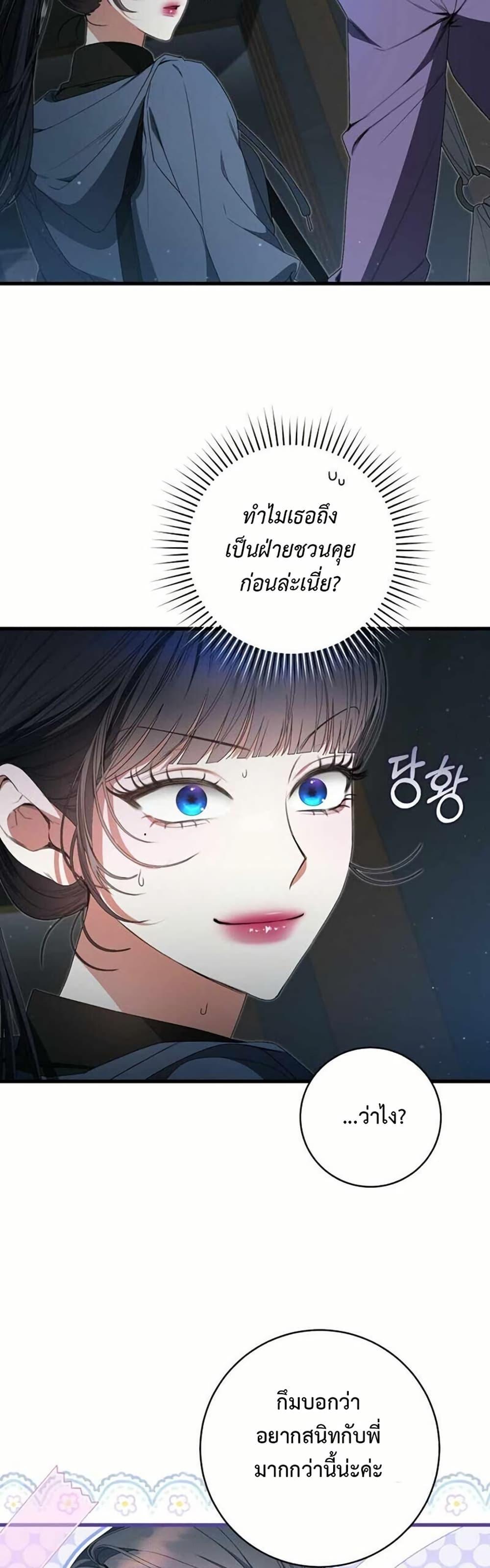 Manga-lc-com อ่านมังงะ อ่านการ์ตูน ออนไลน์ ฟรี I Became the Cursed Idol Leader ตอนที่ 1 2 3 4 5 6 7 8 9 10 11 12 13 14 ฟรี ไม่มีโฆษณา Manga-lc - อ่าน มังงะ อ่าน การ์ตูน ออนไลน์ อ่านมังงะ ฟรี