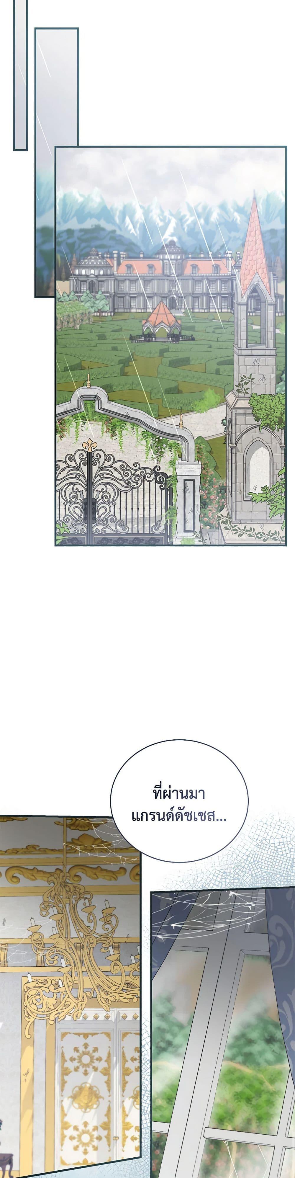 Manga-lc-com อ่านมังงะ อ่านการ์ตูน ออนไลน์ ฟรี I Saw the Future With the Killer Grand Duke ตอนที่ 1 2 3 4 5 6 7 8 9 10 11 12 13 14 ฟรี ไม่มีโฆษณา Manga-lc - อ่าน มังงะ อ่าน การ์ตูน ออนไลน์ อ่านมังงะ ฟรี