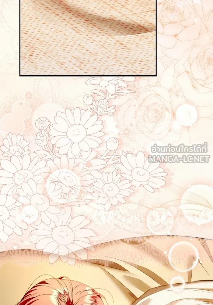 ขอวิธีส่งสามีลงนรก ตอนที่ 68 รูปที่ 12