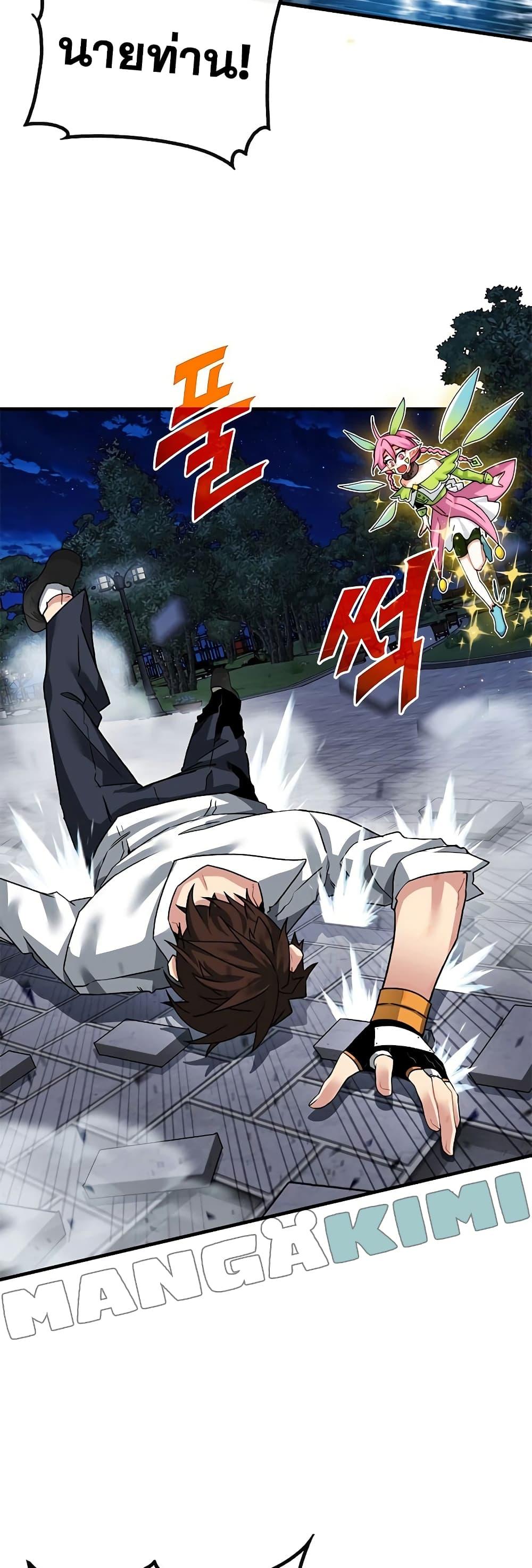 Manga-lc-com อ่านมังงะ อ่านการ์ตูน ออนไลน์ ฟรี SSS-Class Gacha Hunter ตอนที่ 1 2 3 4 5 6 7 8 9 10 11 12 13 14 ฟรี ไม่มีโฆษณา Manga-lc - อ่าน มังงะ อ่าน การ์ตูน ออนไลน์ อ่านมังงะ ฟรี