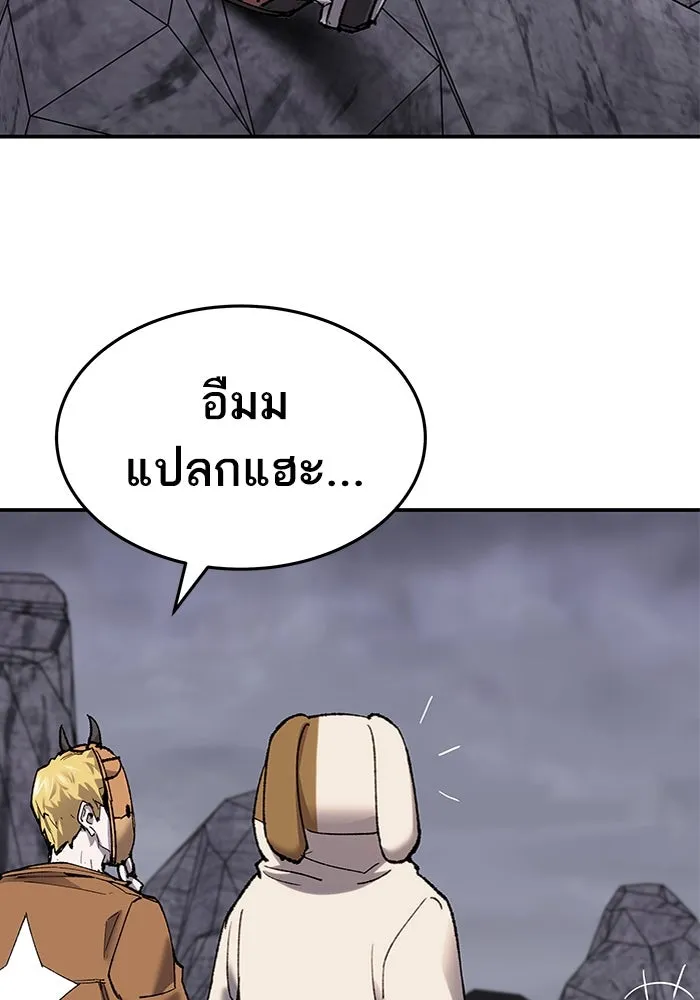 ยอดคนเลเวลทะลุ ตอนที่ 8 ดันเจี้ยนเปิด (3) รูปที่ 115