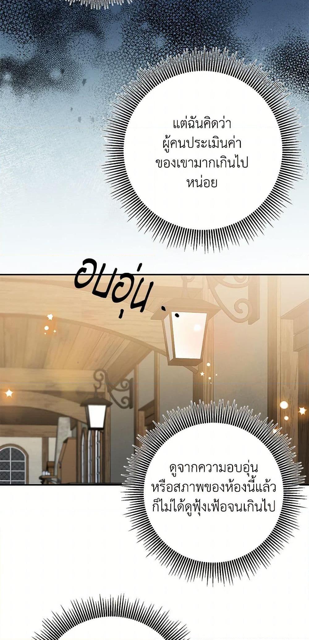 Manga-lc-com อ่านมังงะ อ่านการ์ตูน ออนไลน์ ฟรี I’ve Become the Villainous Empress of a Novel ตอนที่ 1 2 3 4 5 6 7 8 9 10 11 12 13 14 ฟรี ไม่มีโฆษณา Manga-lc - อ่าน มังงะ อ่าน การ์ตูน ออนไลน์ อ่านมังงะ ฟรี