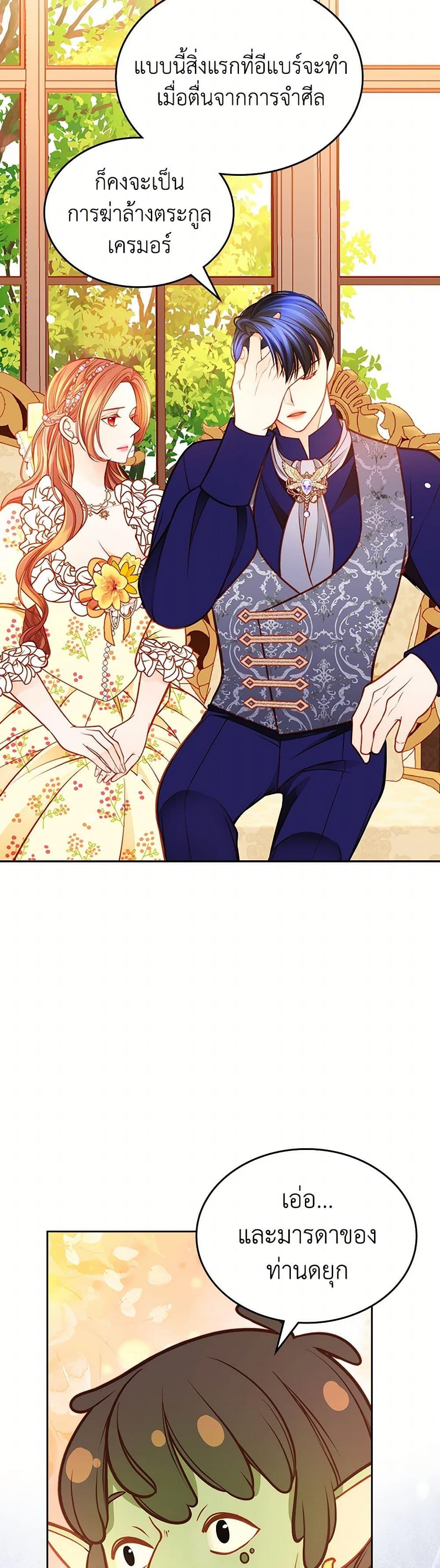 Manga-lc-com อ่านมังงะ อ่านการ์ตูน ออนไลน์ ฟรี The Duchess’s Secret Dressing Room ตอนที่ 1 2 3 4 5 6 7 8 9 10 11 12 13 14 ฟรี ไม่มีโฆษณา Manga-lc - อ่าน มังงะ อ่าน การ์ตูน ออนไลน์ อ่านมังงะ ฟรี