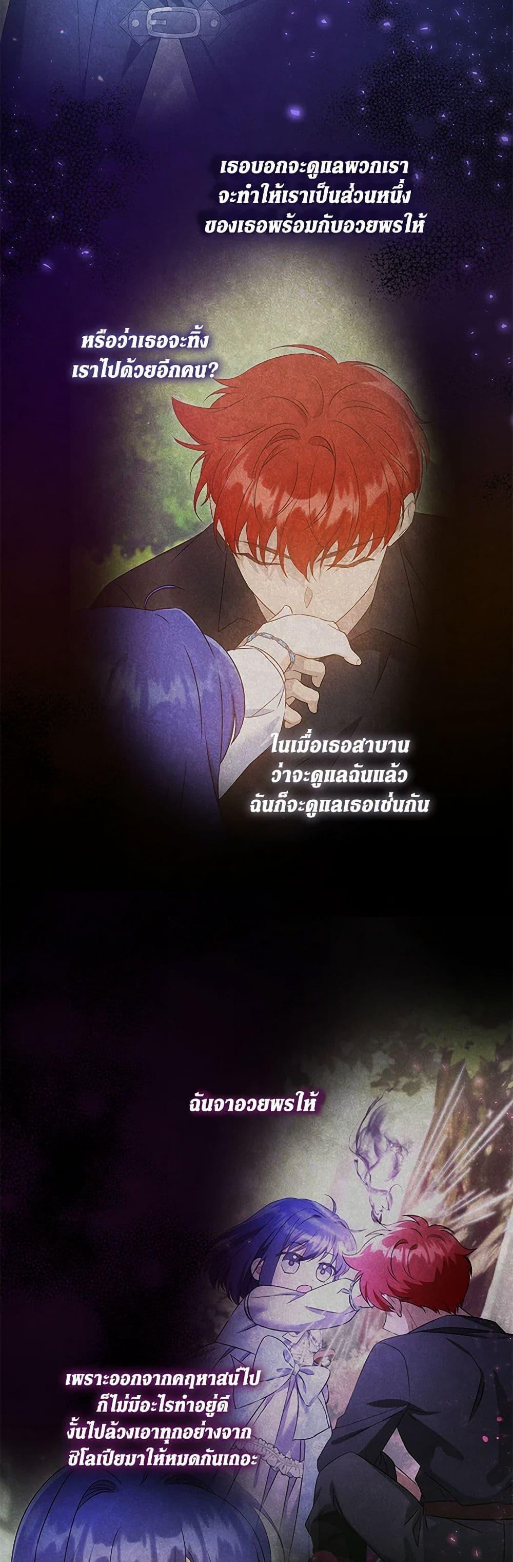 Manga-lc-com อ่านมังงะ อ่านการ์ตูน ออนไลน์ ฟรี Please Give Me the Pacifier ตอนที่ 1 2 3 4 5 6 7 8 9 10 11 12 13 14 ฟรี ไม่มีโฆษณา Manga-lc - อ่าน มังงะ อ่าน การ์ตูน ออนไลน์ อ่านมังงะ ฟรี