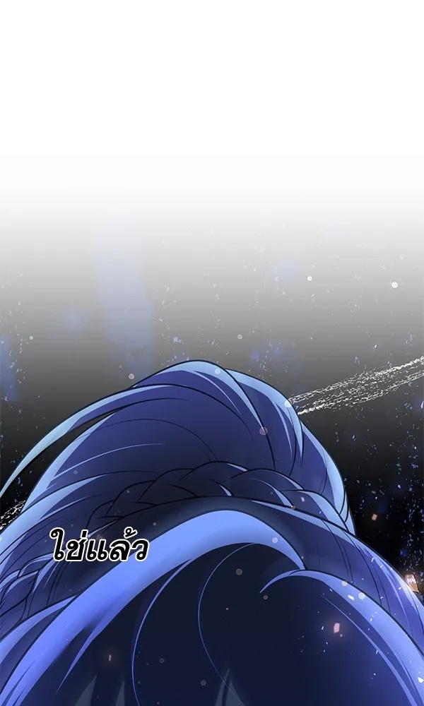 พอแล้วขันที อยากมีเจ้าโลก ตอนที่ 26 รูปที่ 61