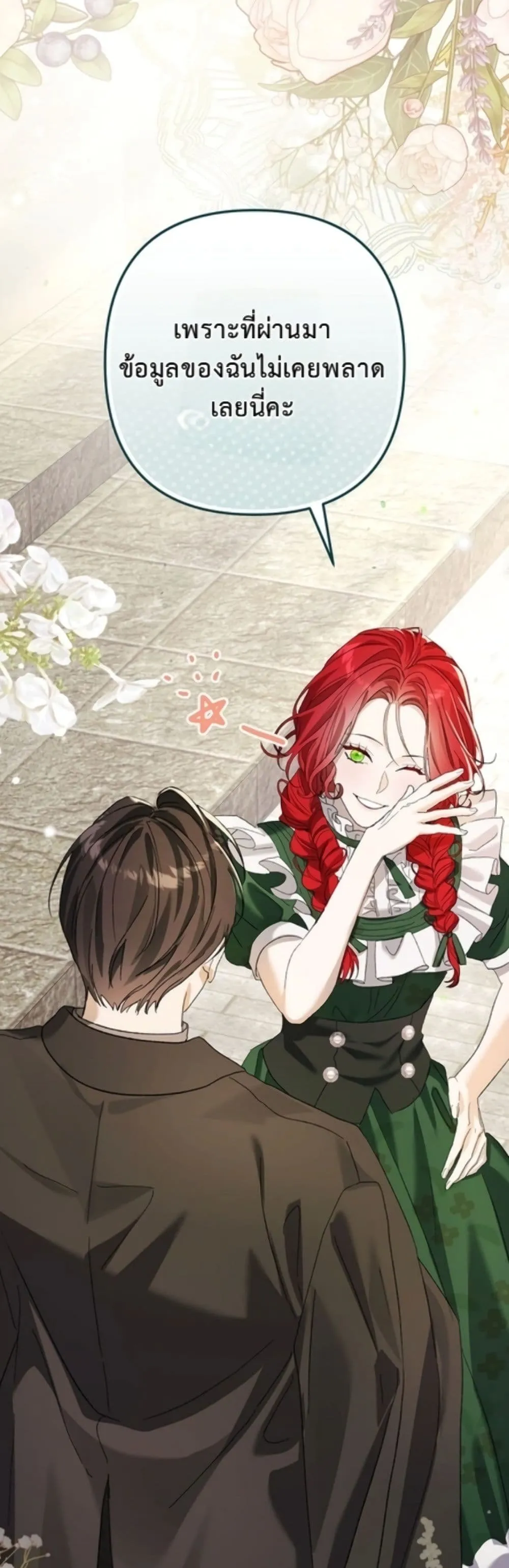 Manga-lc-com อ่านมังงะ อ่านการ์ตูน ออนไลน์ ฟรี I Faked a Pregnancy, but My Husband Returned ตอนที่ 1 2 3 4 5 6 7 8 9 10 11 12 13 14 ฟรี ไม่มีโฆษณา Manga-lc - อ่าน มังงะ อ่าน การ์ตูน ออนไลน์ อ่านมังงะ ฟรี