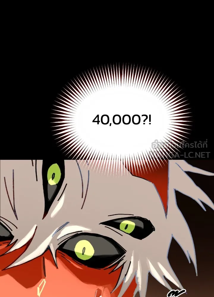 มัมหมีจ๋าหนูมาแบ๊ว ตอนที่ 14 รูปที่ 6