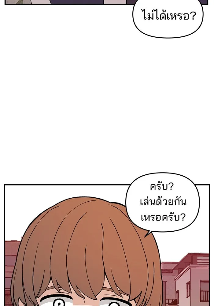 ห้องเรียนสาวแสบ ตอนที่ 33 รูปที่ 2
