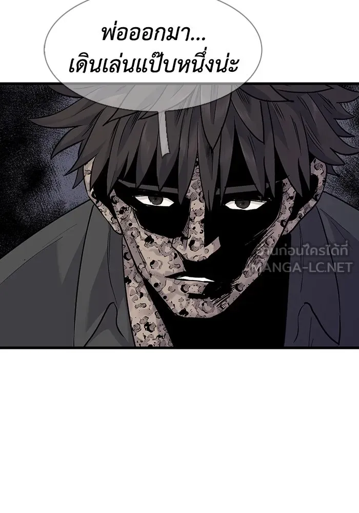 มีนา เกิดมาล่า ตอนที่ 65 รูปที่ 66