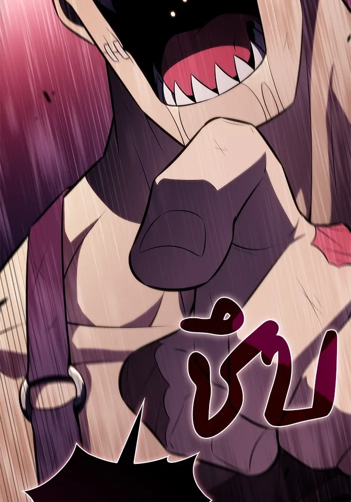 ลูกชายคนเล็กของดยุกคือมือสังหาร ตอนที่ 45 รูปที่ 14