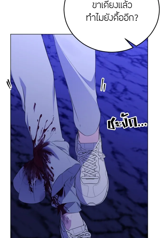 วิธีหนีตายจากนิยายโรคจิต ตอนที่ 14 รูปที่ 52