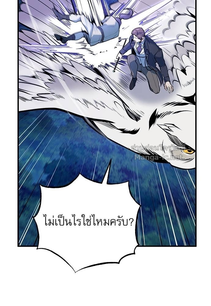Doujin-Lc- อ่าน โดจิน มังฮวา เกาหลี ญี่ปุ่น จีน แปลไทย ศาสตราจารย์จำเป็นแห่งอะคาเดมี ตอนที่ 1 2 3 4 5 6 7 8 9 10 11 12 13 14 ฟรี ไม่มีโฆษณา อ่าน โดจิน Manhwa เกาหลี ญี่ปุ่น จีน เรามีครบ คัดมาให้เน้นๆ โดจิน 18+ รับประกันความฟินโดย Doujin Lc