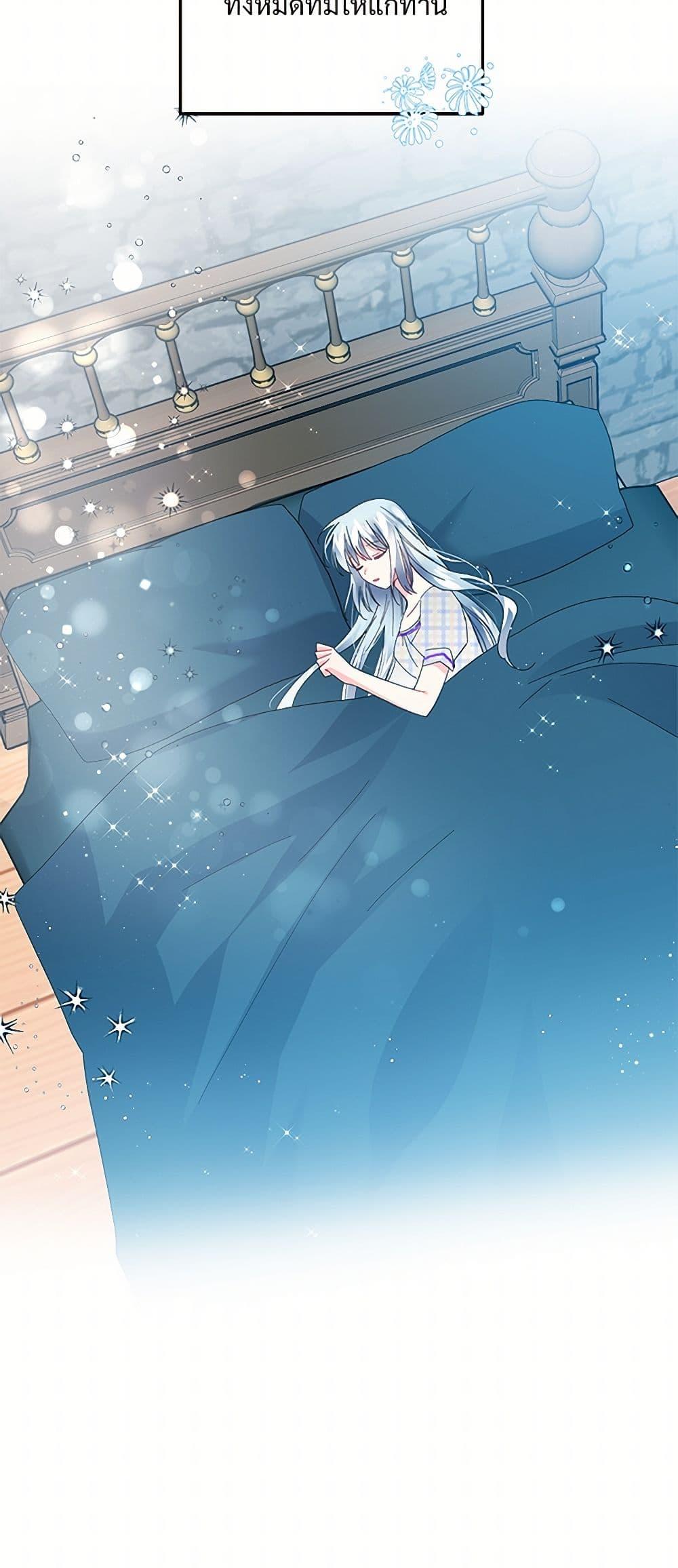 Manga-lc-com อ่านมังงะ อ่านการ์ตูน ออนไลน์ ฟรี The Lady’s Butler ตอนที่ 1 2 3 4 5 6 7 8 9 10 11 12 13 14 ฟรี ไม่มีโฆษณา Manga-lc - อ่าน มังงะ อ่าน การ์ตูน ออนไลน์ อ่านมังงะ ฟรี