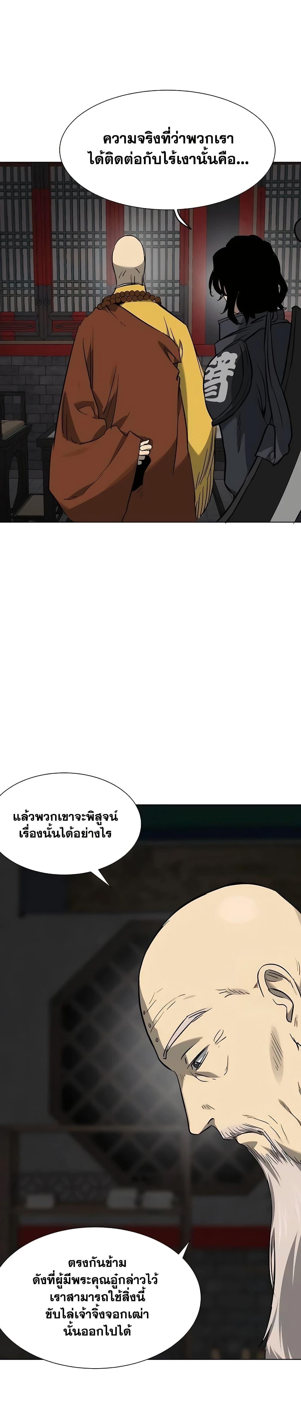 Manga-lc-com อ่านมังงะ อ่านการ์ตูน ออนไลน์ ฟรี Infinite Level Up in Murim ตอนที่ 1 2 3 4 5 6 7 8 9 10 11 12 13 14 ฟรี ไม่มีโฆษณา Manga-lc - อ่าน มังงะ อ่าน การ์ตูน ออนไลน์ อ่านมังงะ ฟรี