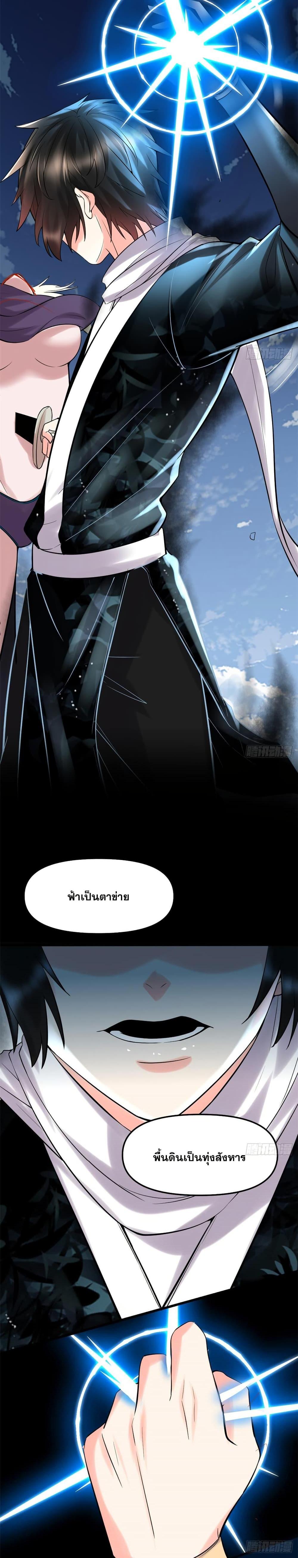 Manga-lc-com อ่านมังงะ อ่านการ์ตูน ออนไลน์ ฟรี God of War System ตอนที่ 1 2 3 4 5 6 7 8 9 10 11 12 13 14 ฟรี ไม่มีโฆษณา Manga-lc - อ่าน มังงะ อ่าน การ์ตูน ออนไลน์ อ่านมังงะ ฟรี