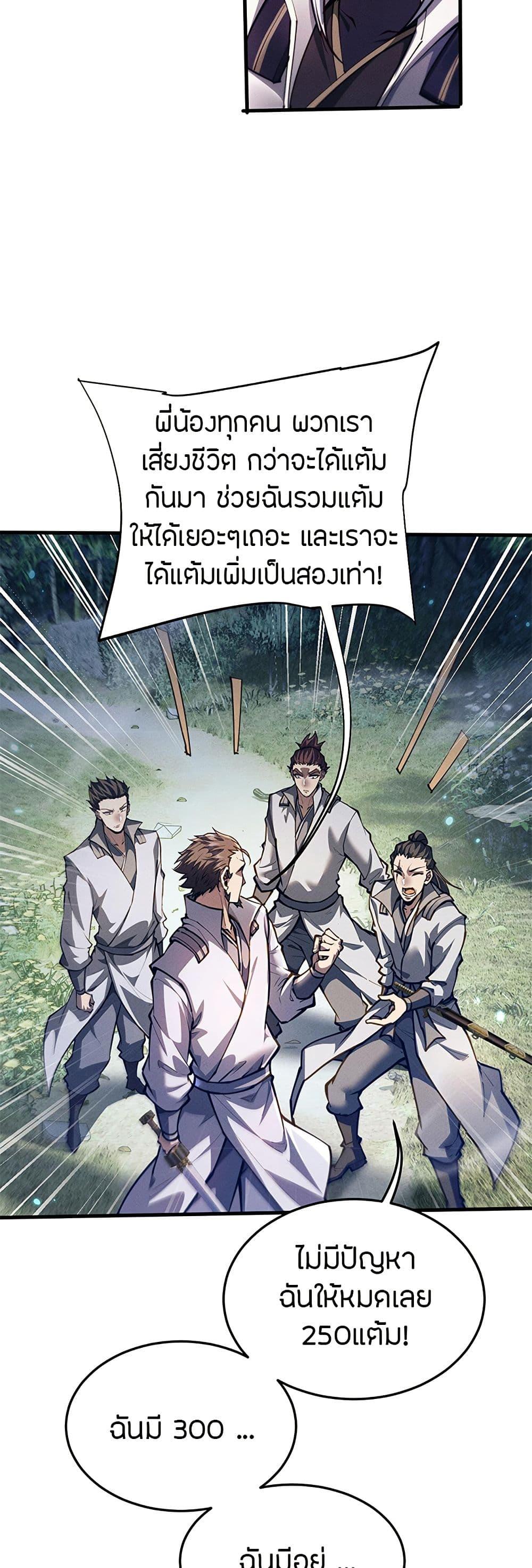 Manga-lc-com อ่านมังงะ อ่านการ์ตูน ออนไลน์ ฟรี Full-Time Swordsman ตอนที่ 1 2 3 4 5 6 7 8 9 10 11 12 13 14 ฟรี ไม่มีโฆษณา Manga-lc - อ่าน มังงะ อ่าน การ์ตูน ออนไลน์ อ่านมังงะ ฟรี