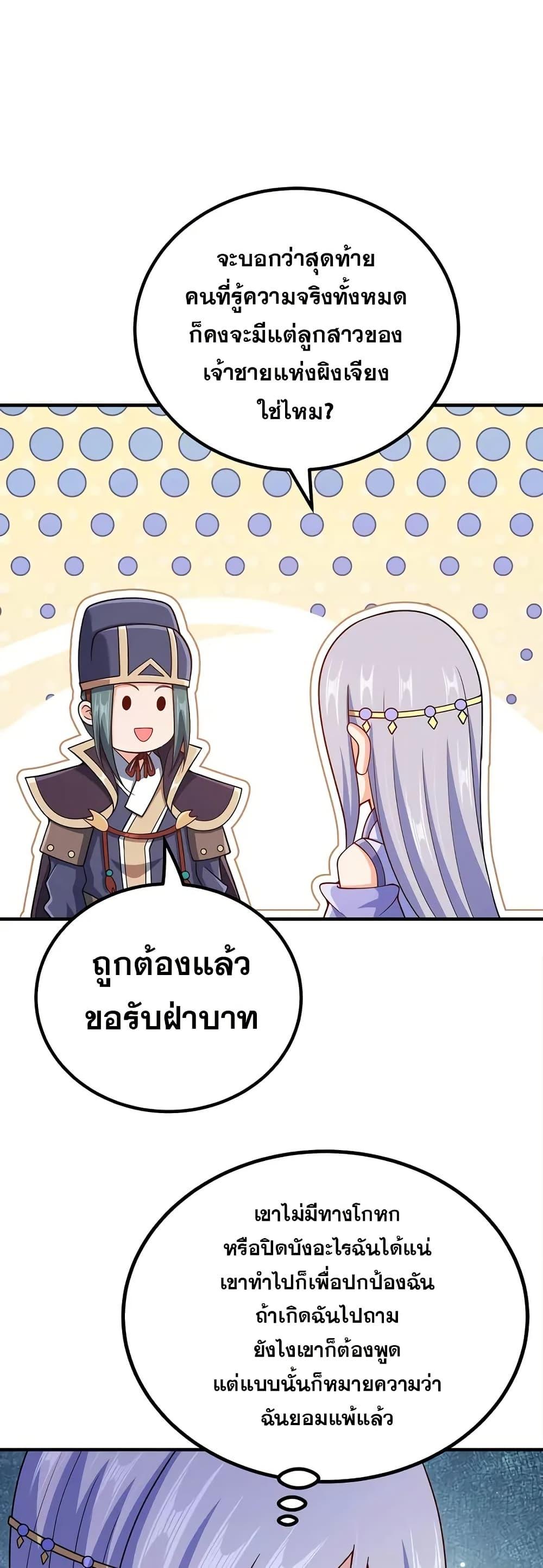 Manga-lc-com อ่านมังงะ อ่านการ์ตูน ออนไลน์ ฟรี My Wife is Actually the Future Tyrant Empress ตอนที่ 1 2 3 4 5 6 7 8 9 10 11 12 13 14 ฟรี ไม่มีโฆษณา Manga-lc - อ่าน มังงะ อ่าน การ์ตูน ออนไลน์ อ่านมังงะ ฟรี