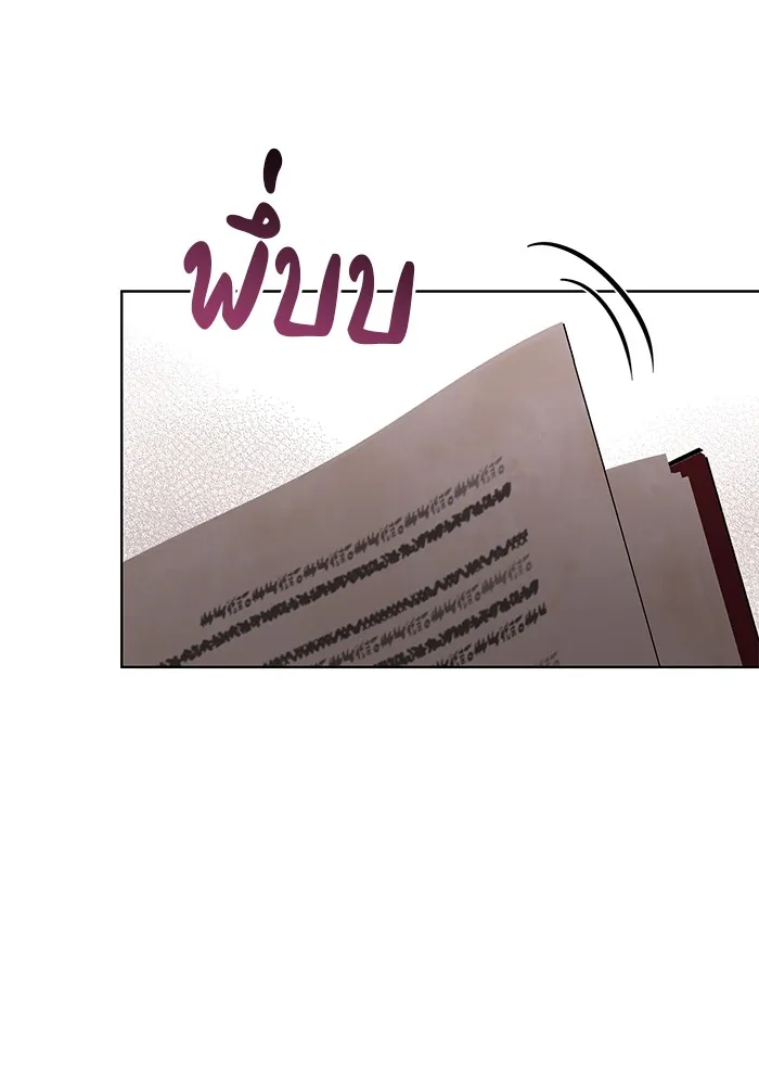 อะคาเดมีนี้เห็นทีจะเจ๊ง ตอนที่ 10 รูปที่ 64