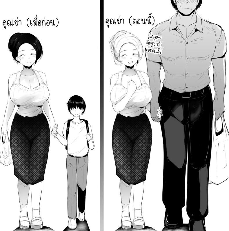 Doujin-Lc- อ่าน โดจิน มังฮวา เกาหลี ญี่ปุ่น จีน แปลไทย คำขอจากคุณย่า[Syntier13] Grandma's Order ตอนที่ 1 2 3 4 5 6 7 8 9 10 11 12 13 14 ฟรี ไม่มีโฆษณา อ่าน โดจิน Manhwa เกาหลี ญี่ปุ่น จีน เรามีครบ คัดมาให้เน้นๆ โดจิน 18+ รับประกันความฟินโดย  Doujin Lc