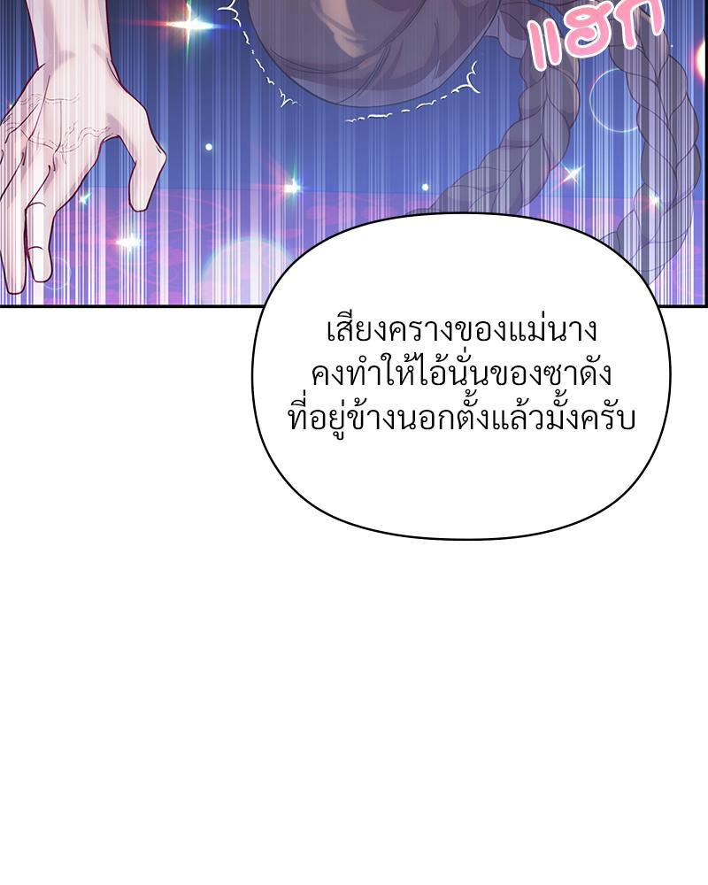 Doujin-Lc- อ่าน โดจิน มังฮวา เกาหลี ญี่ปุ่น จีน แปลไทย ดวงร้าย-ชะตารัก ตอนที่ 1 2 3 4 5 6 7 8 9 10 11 12 13 14 ฟรี ไม่มีโฆษณา อ่าน โดจิน Manhwa เกาหลี ญี่ปุ่น จีน เรามีครบ คัดมาให้เน้นๆ โดจิน 18+ รับประกันความฟินโดย  Doujin Lc