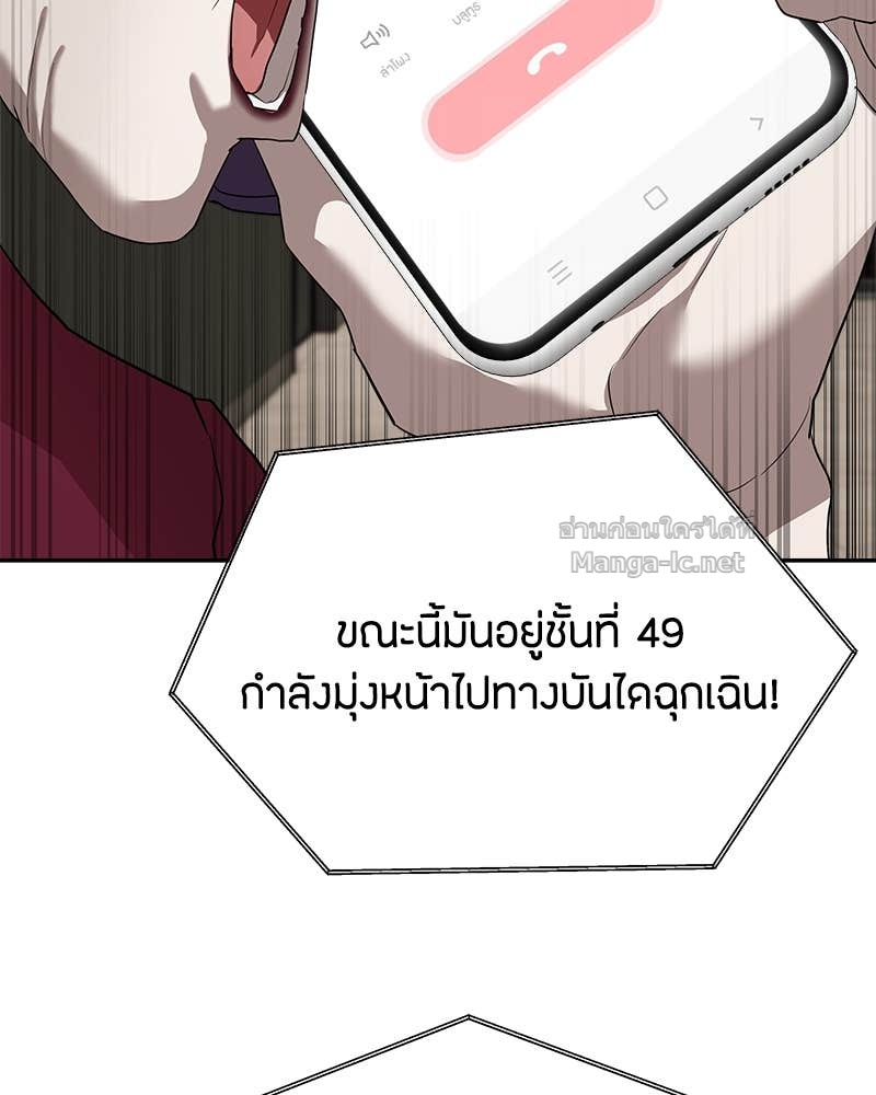 Doujin-Lc- อ่าน โดจิน มังฮวา เกาหลี ญี่ปุ่น จีน แปลไทย ข้าราชการพิเศษ ตอนที่ 1 2 3 4 5 6 7 8 9 10 11 12 13 14 ฟรี ไม่มีโฆษณา อ่าน โดจิน Manhwa เกาหลี ญี่ปุ่น จีน เรามีครบ คัดมาให้เน้นๆ โดจิน 18+ รับประกันความฟินโดย Doujin Lc