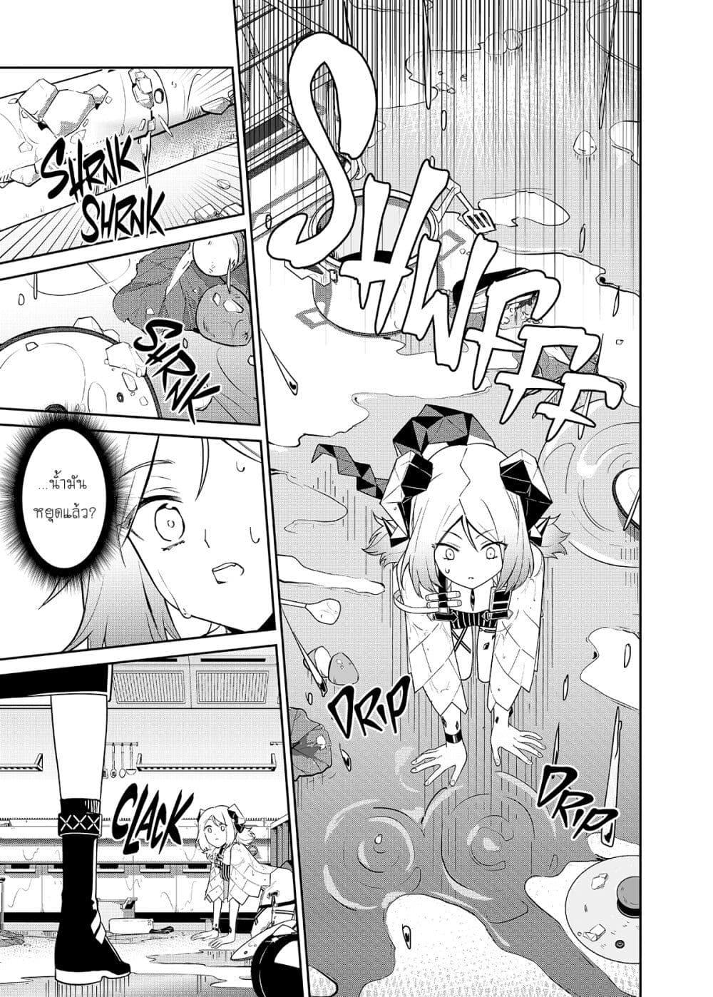 Manga-lc-com อ่านมังงะ อ่านการ์ตูน ออนไลน์ ฟรี Arknights Rhodes Island’s Records of Originium – Rhine Lab ตอนที่ 1 2 3 4 5 6 7 8 9 10 11 12 13 14 ฟรี ไม่มีโฆษณา Manga-lc - อ่าน มังงะ อ่าน การ์ตูน ออนไลน์ อ่านมังงะ ฟรี