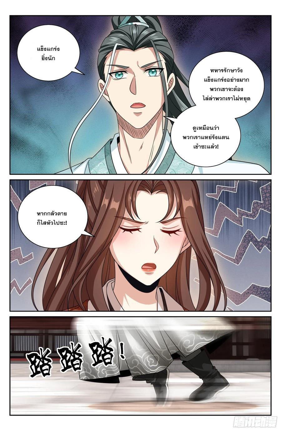 Manga-lc-com อ่านมังงะ อ่านการ์ตูน ออนไลน์ ฟรี Nightwatcher ตอนที่ 1 2 3 4 5 6 7 8 9 10 11 12 13 14 ฟรี ไม่มีโฆษณา Manga-lc - อ่าน มังงะ อ่าน การ์ตูน ออนไลน์ อ่านมังงะ ฟรี