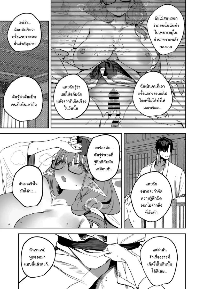 Doujin-Lc- อ่าน โดจิน มังฮวา เกาหลี ญี่ปุ่น จีน แปลไทย ช่วยลงโทษฉันอีกนะคะเซนเซย์ [Kawaraya-Koubou (Kawaraya)] Ore no Seito wa Succubus Kamo Shirenai My Student Could Be a Succubus (Blue Archive) ตอนที่ 1 2 3 4 5 6 7 8 9 10 11 12 13 14 ฟรี ไม่มีโฆษณา อ่าน โดจิน Manhwa เกาหลี ญี่ปุ่น จีน เรามีครบ คัดมาให้เน้นๆ โดจิน 18+ รับประกันความฟินโดย  Doujin Lc