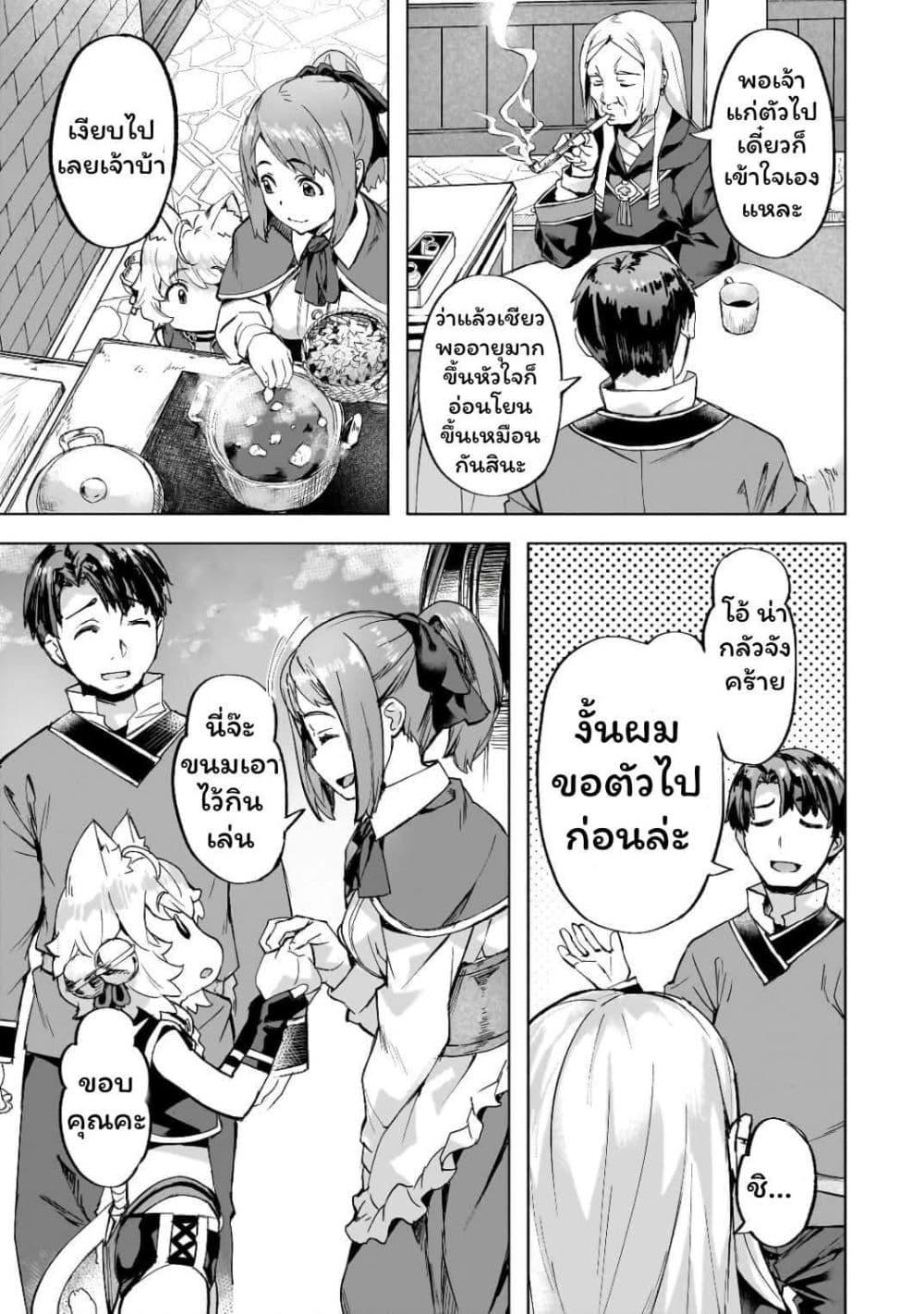 Manga-lc-com อ่านมังงะ อ่านการ์ตูน ออนไลน์ ฟรี Isekai de Slow Life wo (Ganbou) ตอนที่ 1 2 3 4 5 6 7 8 9 10 11 12 13 14 ฟรี ไม่มีโฆษณา Manga-lc - อ่าน มังงะ อ่าน การ์ตูน ออนไลน์ อ่านมังงะ ฟรี