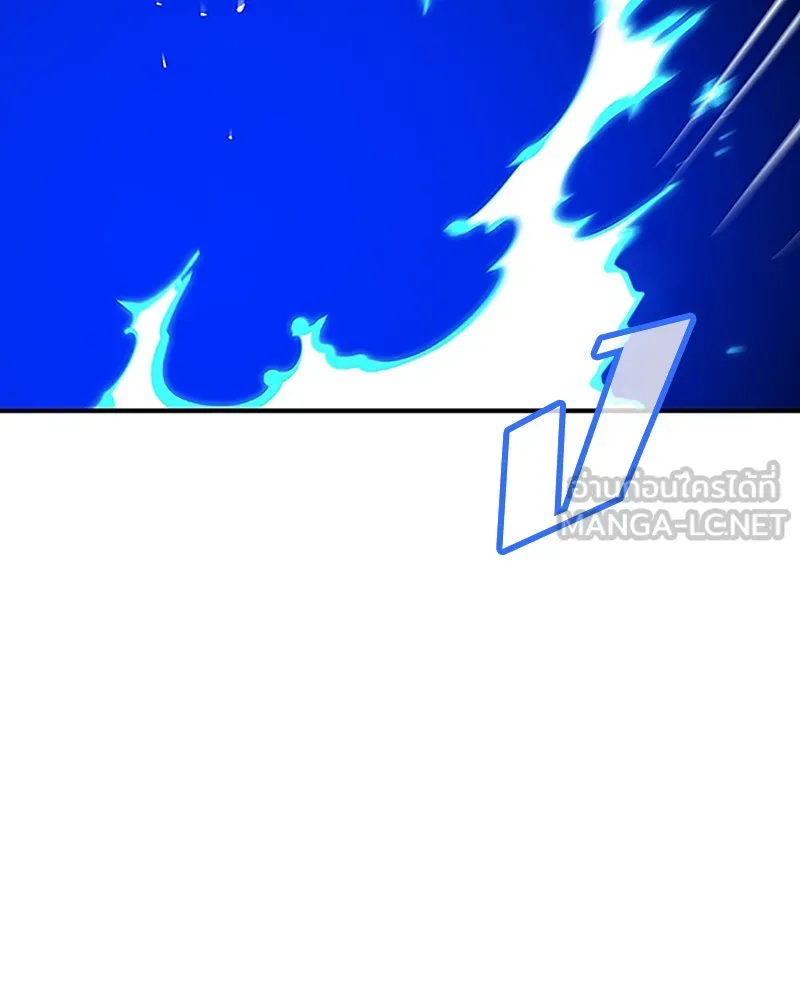Player ตอนที่ 75 รูปที่ 69