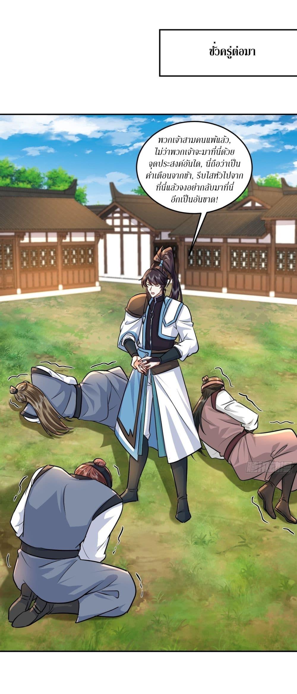 Manga-lc-com อ่านมังงะ อ่านการ์ตูน ออนไลน์ ฟรี As An Immortal, I Only Practice Forbidden Arts ตอนที่ 1 2 3 4 5 6 7 8 9 10 11 12 13 14 ฟรี ไม่มีโฆษณา Manga-lc - อ่าน มังงะ อ่าน การ์ตูน ออนไลน์ อ่านมังงะ ฟรี