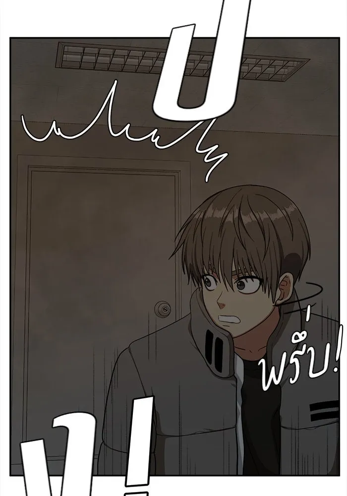 ช่วยเปลี่ยนฉันที ตอนที่ 40. แบซอนจู 6 รูปที่ 70