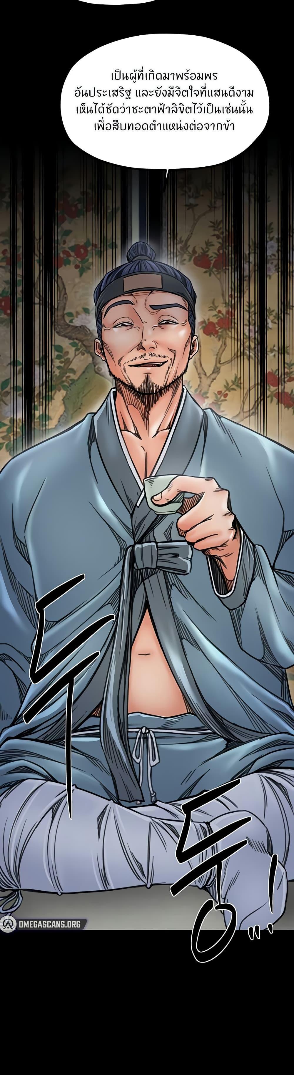 Doujin-Lc- อ่าน โดจิน มังฮวา เกาหลี ญี่ปุ่น จีน แปลไทย The Servant’s Story ตอนที่ 1 2 3 4 5 6 7 8 9 10 11 12 13 14 ฟรี ไม่มีโฆษณา อ่าน โดจิน Manhwa เกาหลี ญี่ปุ่น จีน เรามีครบ คัดมาให้เน้นๆ โดจิน 18+ รับประกันความฟินโดย  Doujin Lc