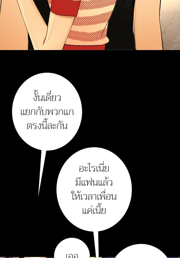 2nd Love หนุ่มเฮ้วสาวbrเปรี้ยวรักเดียวโด ตอนที่ 23 รูปที่ 58