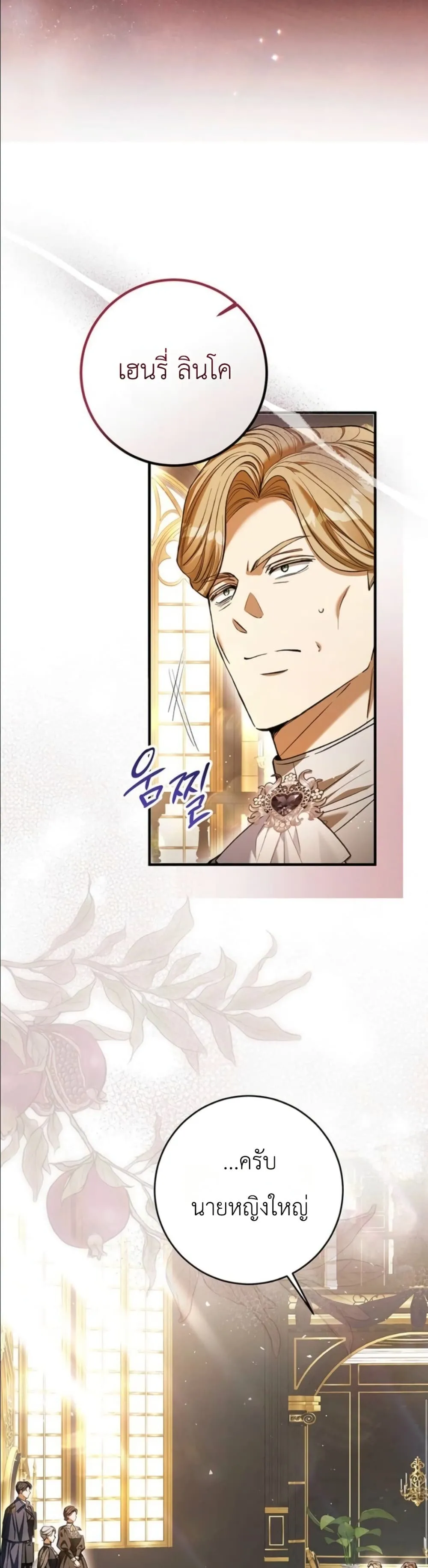 Manga-lc-com อ่านมังงะ อ่านการ์ตูน ออนไลน์ ฟรี This Is What Revenge Looks Like ตอนที่ 1 2 3 4 5 6 7 8 9 10 11 12 13 14 ฟรี ไม่มีโฆษณา Manga-lc - อ่าน มังงะ อ่าน การ์ตูน ออนไลน์ อ่านมังงะ ฟรี