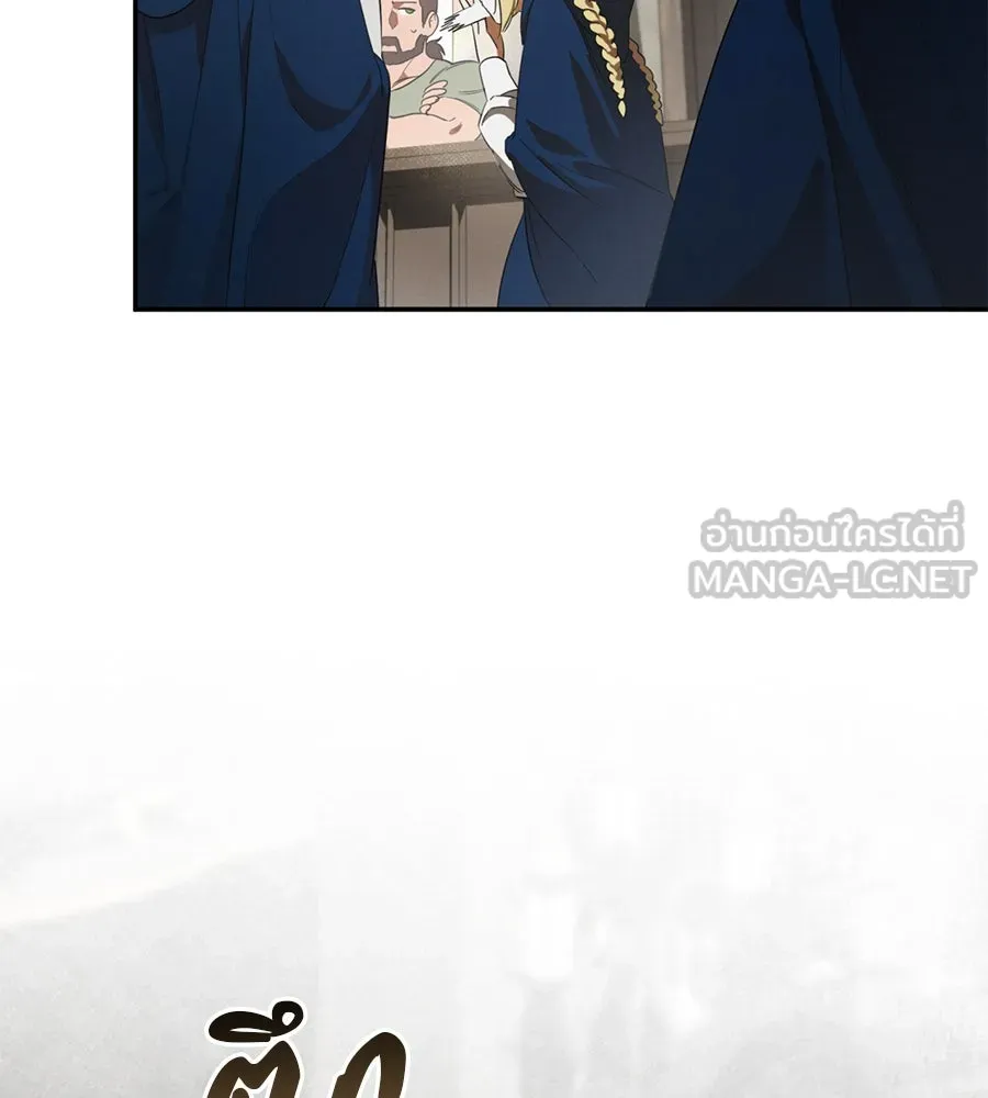 เรือนจำรัก ตอนที่ 2 รูปที่ 138