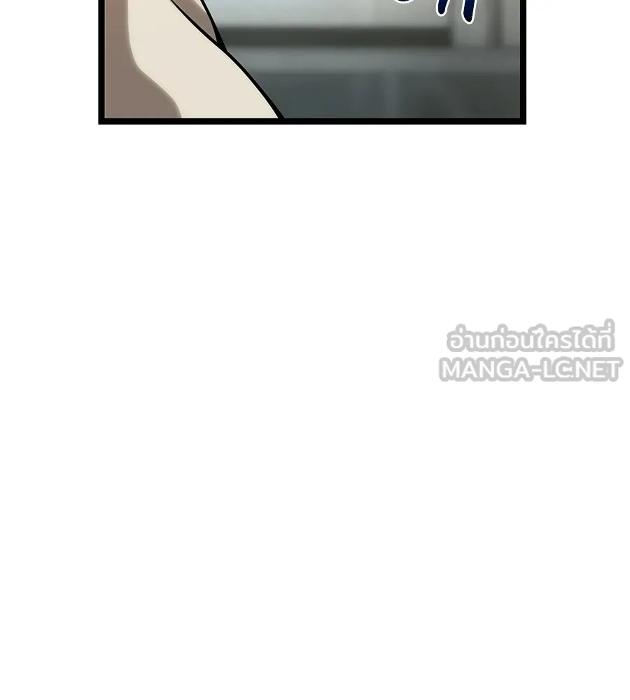 จอมเวทคนเลี้ยงแกะ ตอนที่ 12 รูปที่ 333