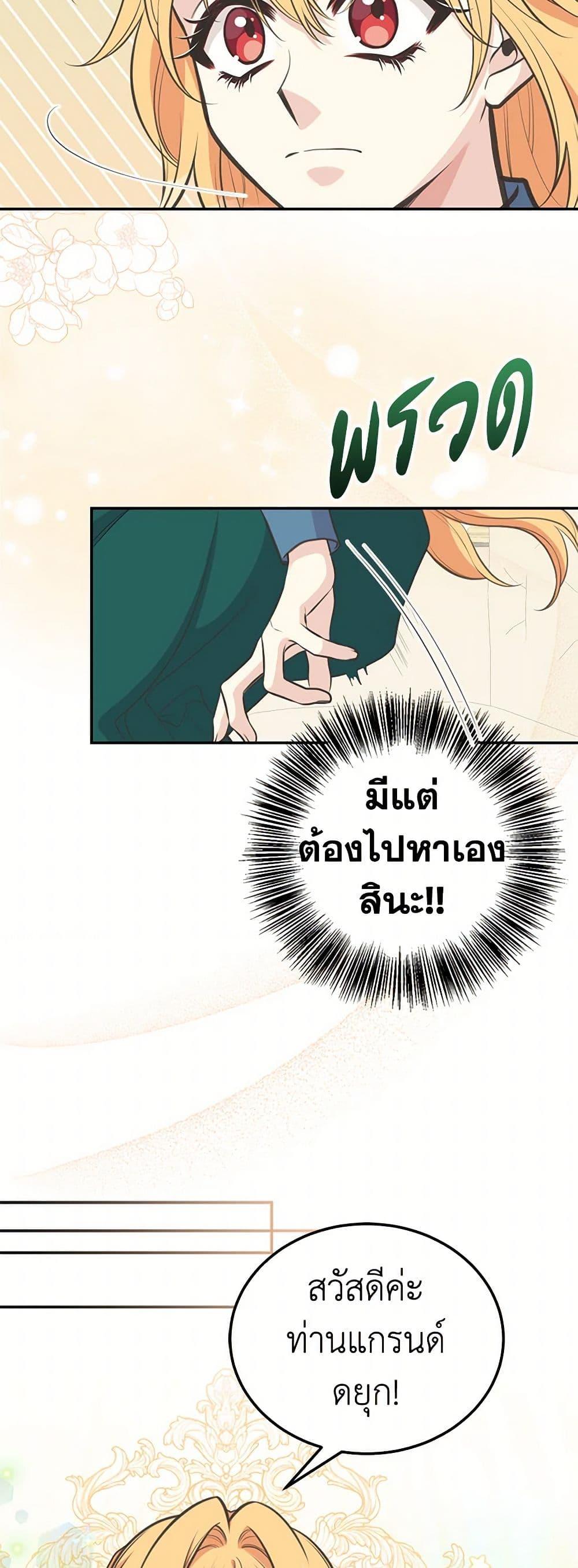 Manga-lc-com อ่านมังงะ อ่านการ์ตูน ออนไลน์ ฟรี My Sister Picked up the Male Lead ตอนที่ 1 2 3 4 5 6 7 8 9 10 11 12 13 14 ฟรี ไม่มีโฆษณา Manga-lc - อ่าน มังงะ อ่าน การ์ตูน ออนไลน์ อ่านมังงะ ฟรี