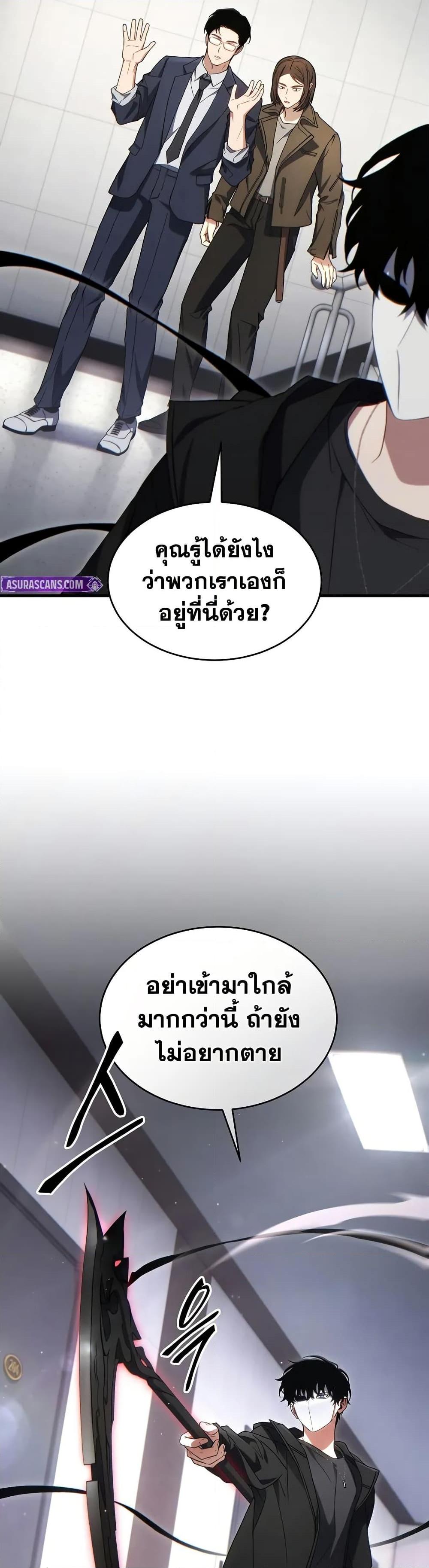 Manga-lc-com อ่านมังงะ อ่านการ์ตูน ออนไลน์ ฟรี The 100th Regression of the Max-Level Player ตอนที่ 1 2 3 4 5 6 7 8 9 10 11 12 13 14 ฟรี ไม่มีโฆษณา Manga-lc - อ่าน มังงะ อ่าน การ์ตูน ออนไลน์ อ่านมังงะ ฟรี