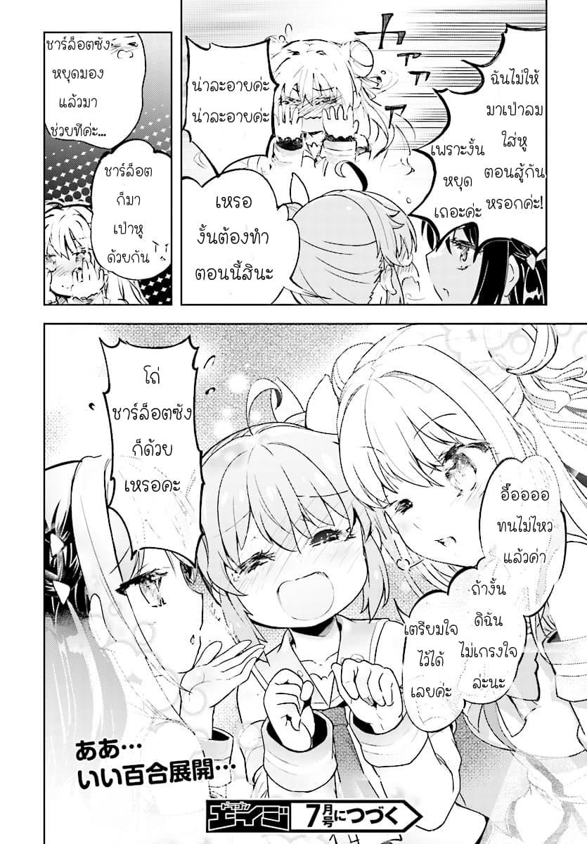 Manga-lc-com อ่านมังงะ อ่านการ์ตูน ออนไลน์ ฟรี Kenshi o Mezashite Nyugaku Shitanoni Maho Tekisei 9999 Nandesukedo! ตอนที่ 1 2 3 4 5 6 7 8 9 10 11 12 13 14 ฟรี ไม่มีโฆษณา Manga-lc - อ่าน มังงะ อ่าน การ์ตูน ออนไลน์ อ่านมังงะ ฟรี