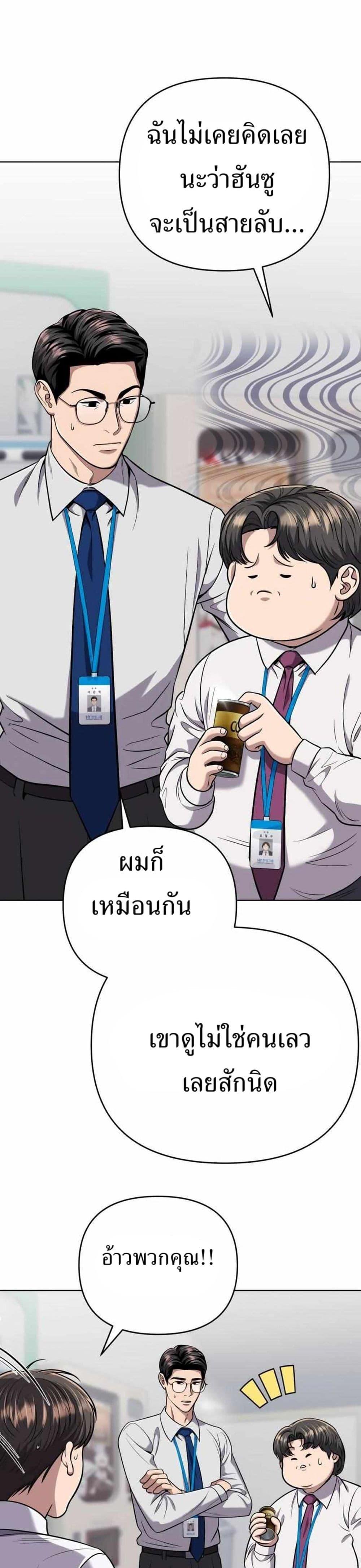 Manga-lc-com อ่านมังงะ อ่านการ์ตูน ออนไลน์ ฟรี New Employee Kim Chul-Soo ตอนที่ 1 2 3 4 5 6 7 8 9 10 11 12 13 14 ฟรี ไม่มีโฆษณา Manga-lc - อ่าน มังงะ อ่าน การ์ตูน ออนไลน์ อ่านมังงะ ฟรี