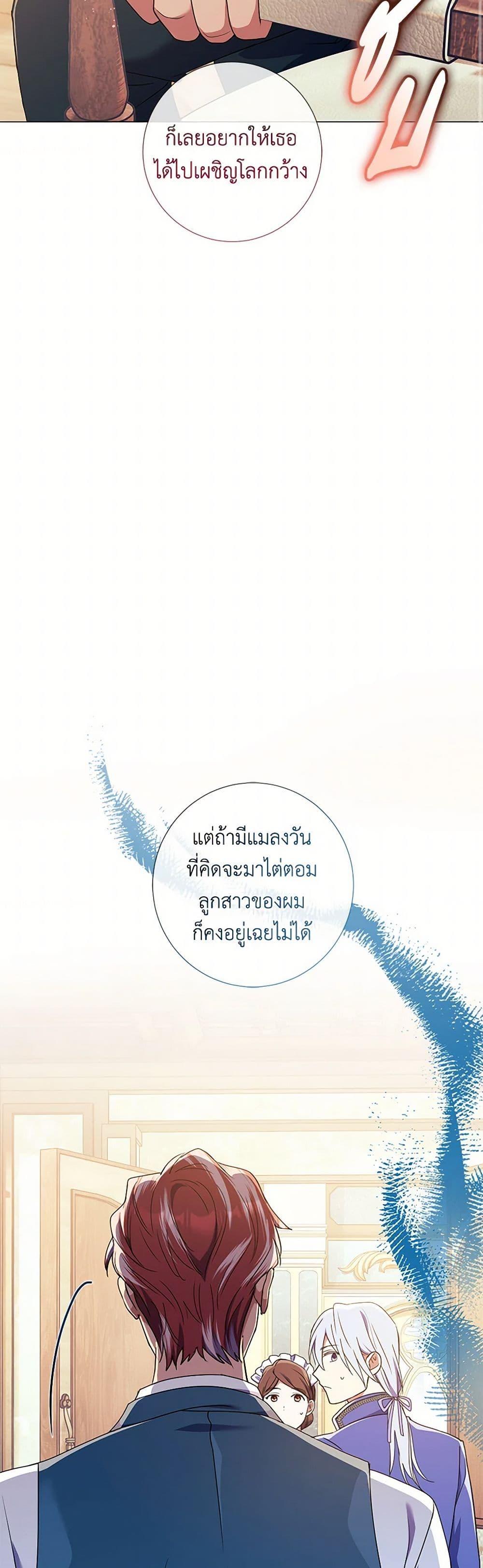 Manga-lc-com อ่านมังงะ อ่านการ์ตูน ออนไลน์ ฟรี Divorcing the Emperor ตอนที่ 1 2 3 4 5 6 7 8 9 10 11 12 13 14 ฟรี ไม่มีโฆษณา Manga-lc - อ่าน มังงะ อ่าน การ์ตูน ออนไลน์ อ่านมังงะ ฟรี