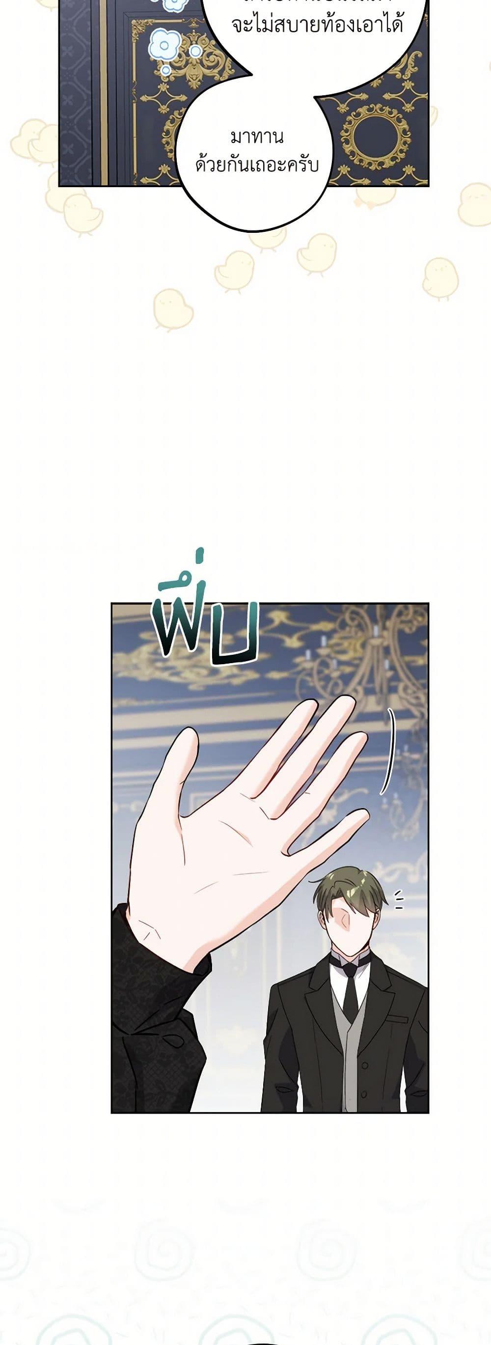 Manga-lc-com อ่านมังงะ อ่านการ์ตูน ออนไลน์ ฟรี The Male Lead is in Charge of the Successor ตอนที่ 1 2 3 4 5 6 7 8 9 10 11 12 13 14 ฟรี ไม่มีโฆษณา Manga-lc - อ่าน มังงะ อ่าน การ์ตูน ออนไลน์ อ่านมังงะ ฟรี