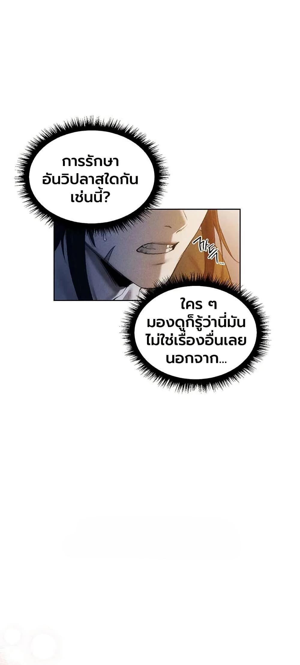 Doujin-Lc- อ่าน โดจิน มังฮวา เกาหลี ญี่ปุ่น จีน แปลไทย MILF Hunting ตอนที่ 1 2 3 4 5 6 7 8 9 10 11 12 13 14 ฟรี ไม่มีโฆษณา อ่าน โดจิน Manhwa เกาหลี ญี่ปุ่น จีน เรามีครบ คัดมาให้เน้นๆ โดจิน 18+ รับประกันความฟินโดย  Doujin Lc