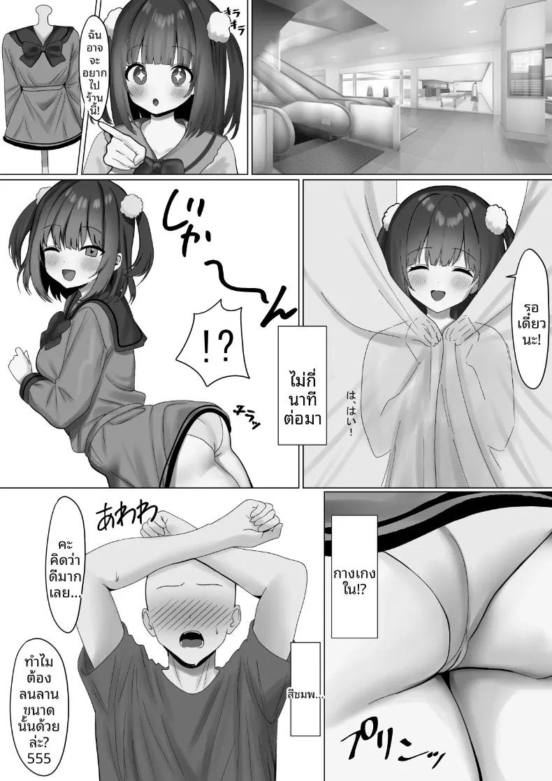 Doujin-Lc- อ่าน โดจิน มังฮวา เกาหลี ญี่ปุ่น จีน แปลไทย มิตรภาพทางออนไลน์ (Koikawa Sachi) ตอนที่ 1 2 3 4 5 6 7 8 9 10 11 12 13 14 ฟรี ไม่มีโฆษณา อ่าน โดจิน Manhwa เกาหลี ญี่ปุ่น จีน เรามีครบ คัดมาให้เน้นๆ โดจิน 18+ รับประกันความฟินโดย  Doujin Lc