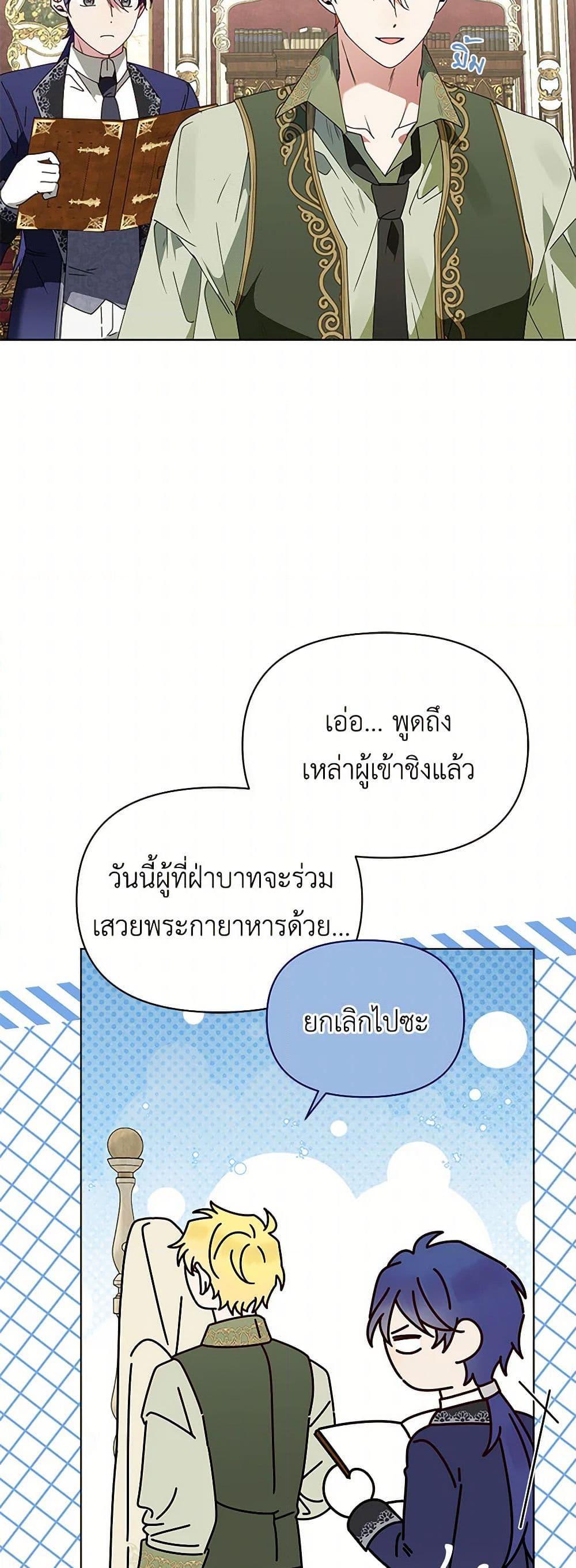 Manga-lc-com อ่านมังงะ อ่านการ์ตูน ออนไลน์ ฟรี The Bird Empress ตอนที่ 1 2 3 4 5 6 7 8 9 10 11 12 13 14 ฟรี ไม่มีโฆษณา Manga-lc - อ่าน มังงะ อ่าน การ์ตูน ออนไลน์ อ่านมังงะ ฟรี