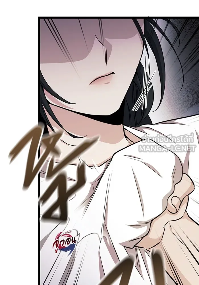 ราชินีนักบู๊ ตอนที่ 10 รูปที่ 147